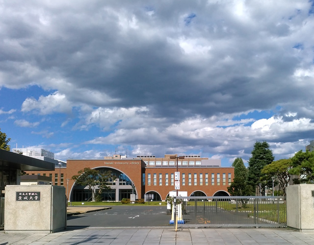 茨城大学